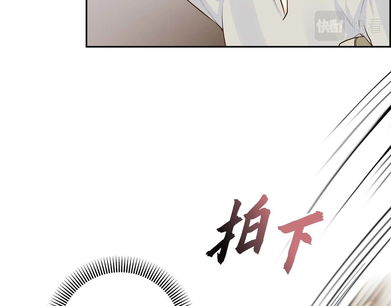 第13话 冲突 第59页