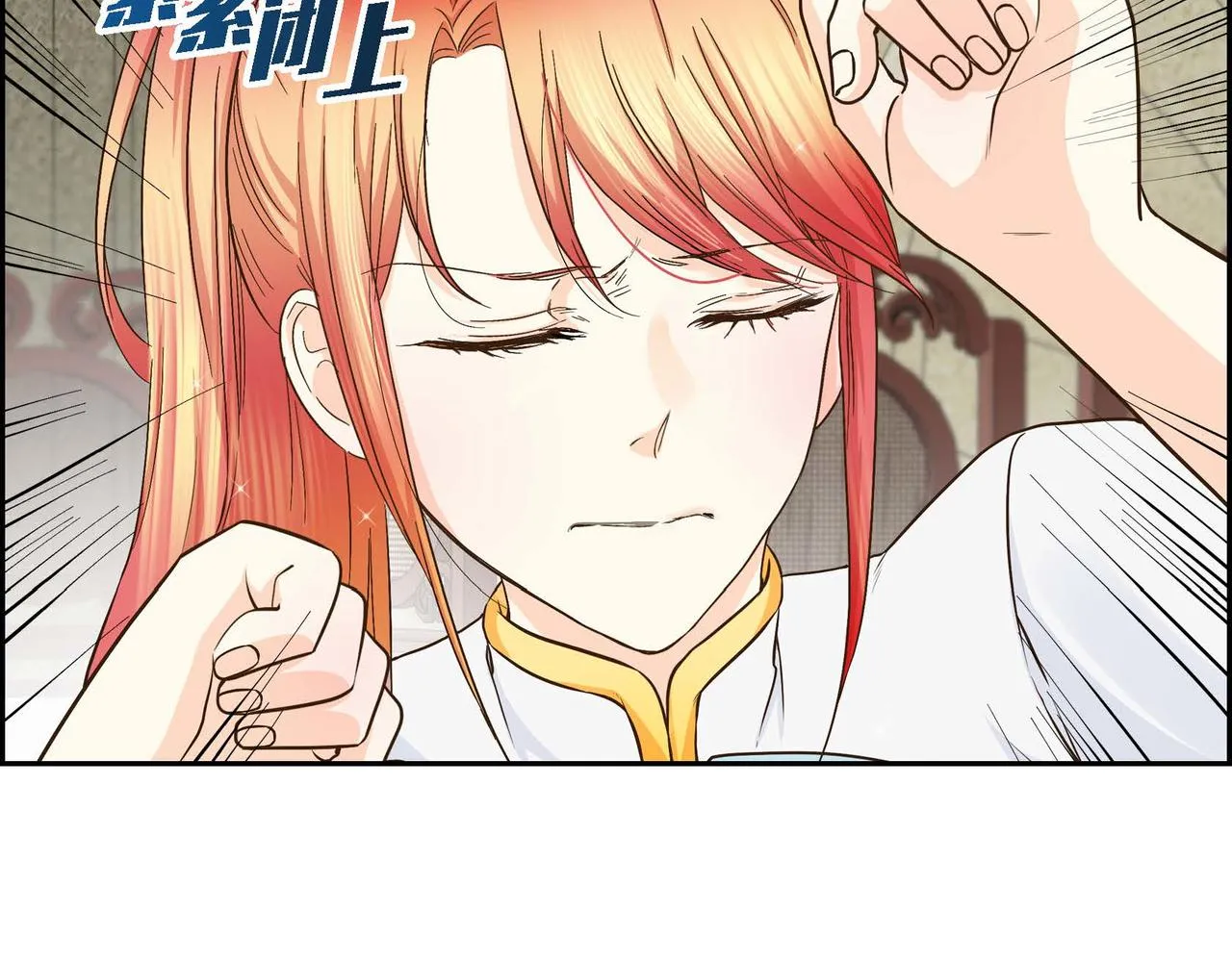 第13话 冲突 第62页