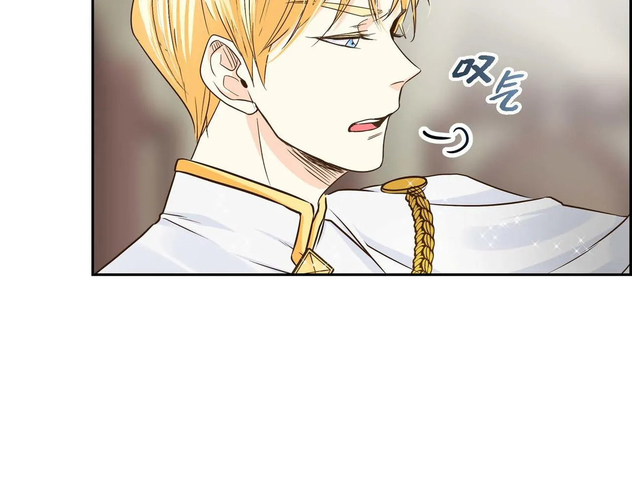 第13话 冲突 第81页