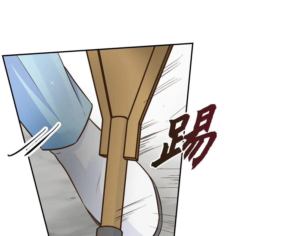 第13话 冲突 第82页