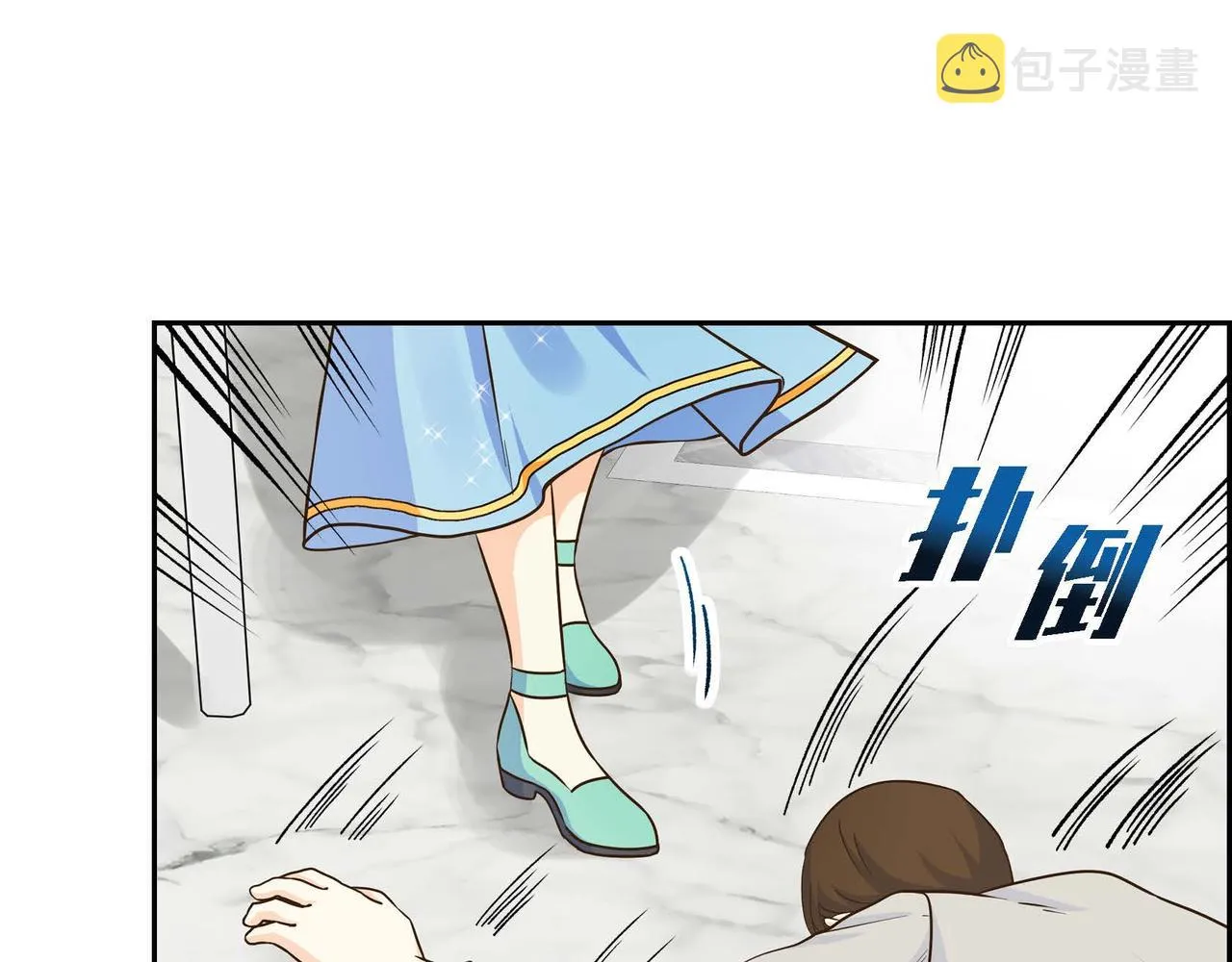 第13话 冲突 第90页