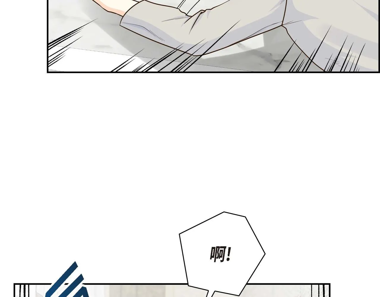 第13话 冲突 第91页