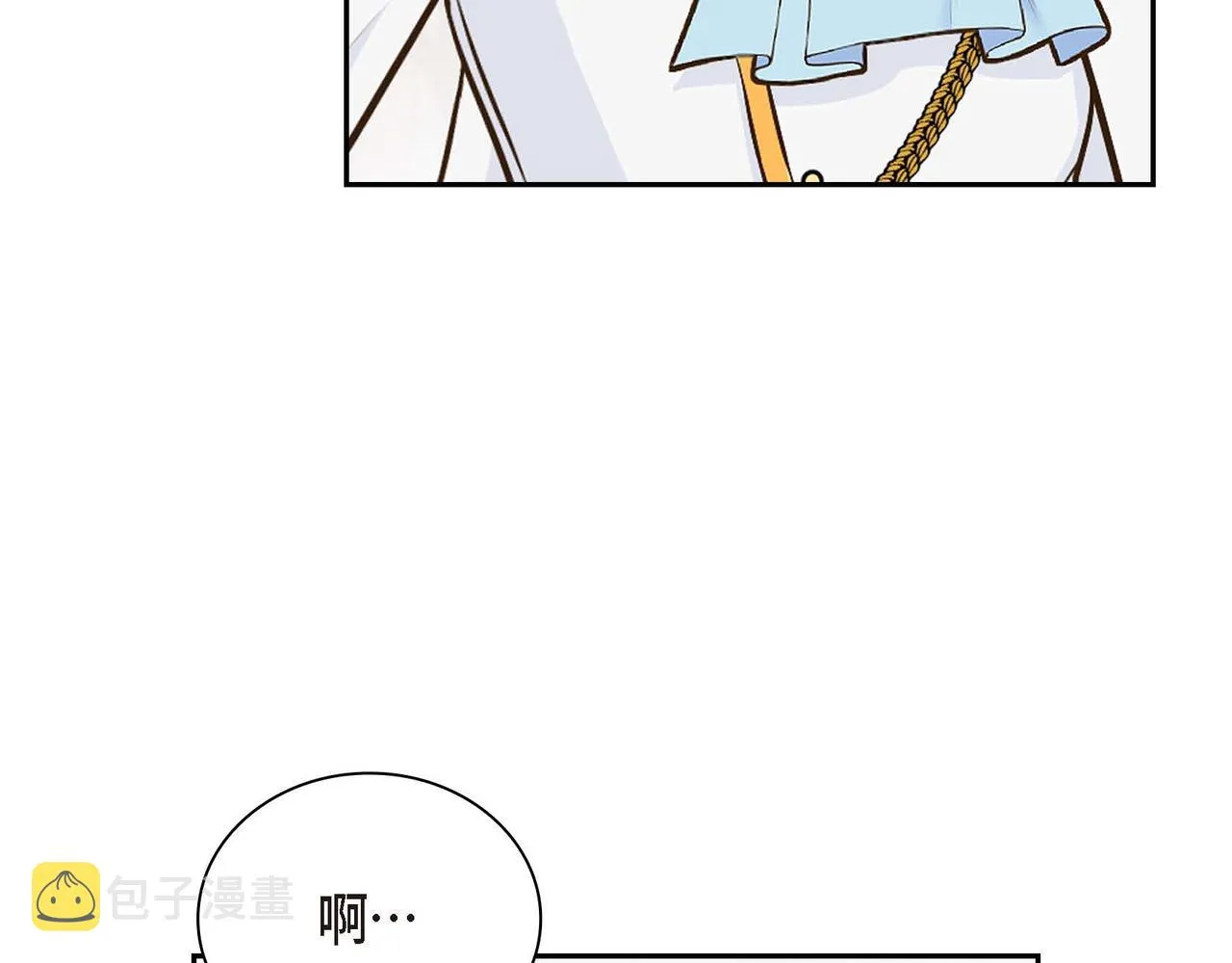 第13话 冲突 第95页