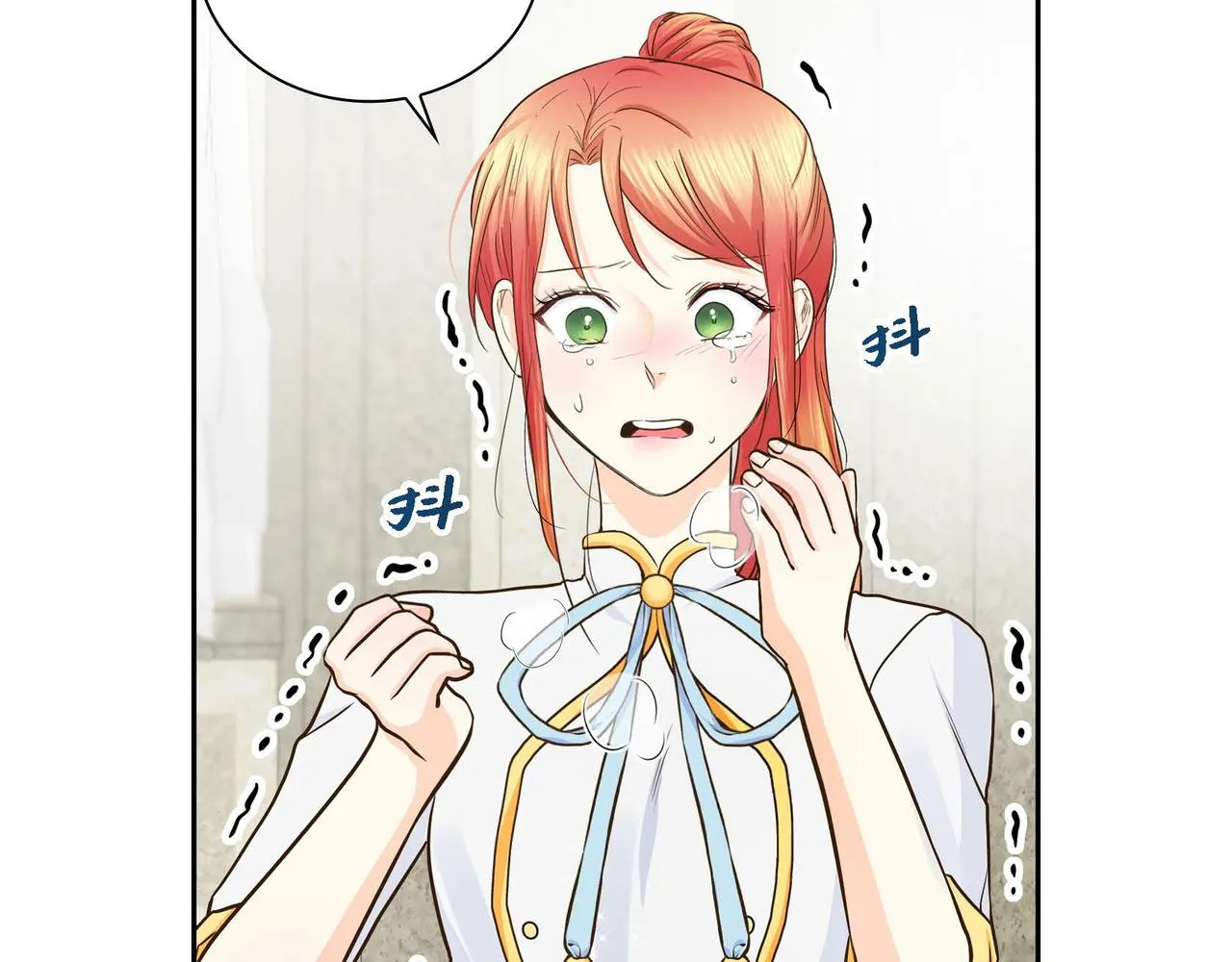 第13话 冲突 第96页