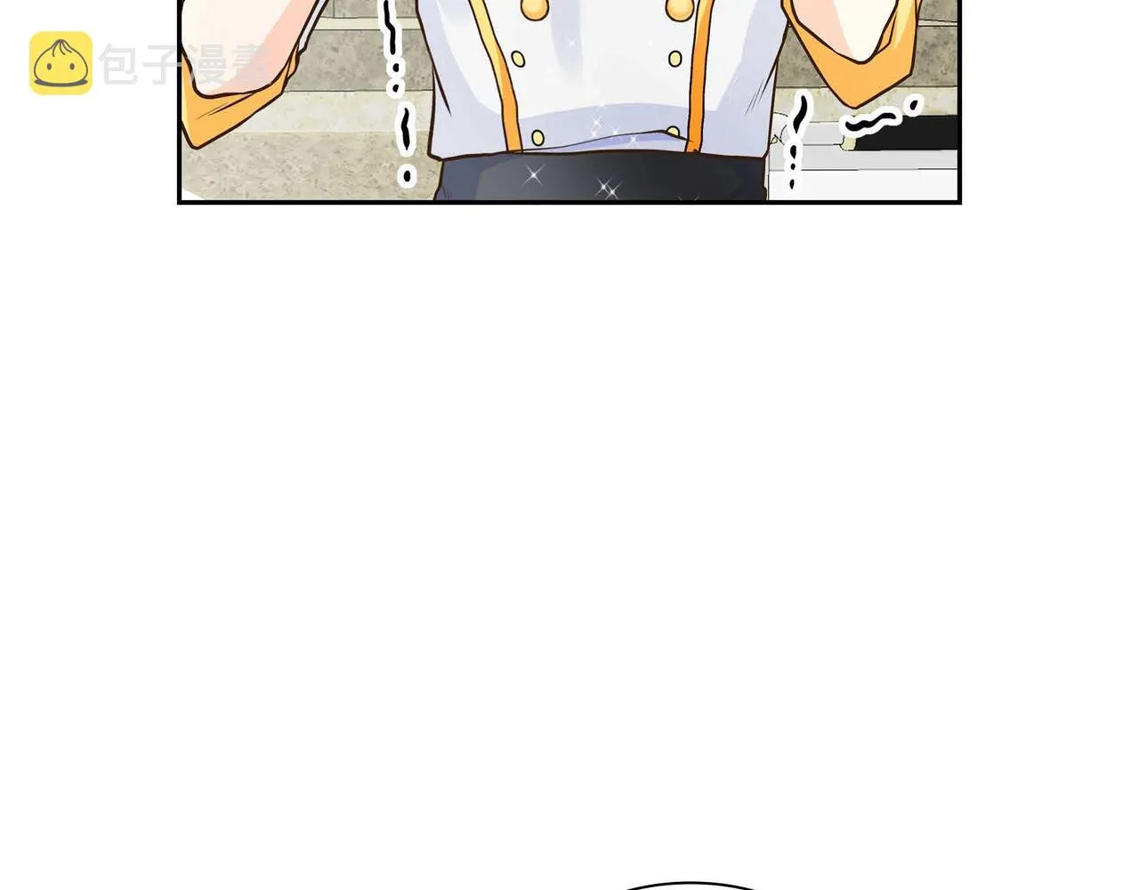 第13话 冲突 第97页