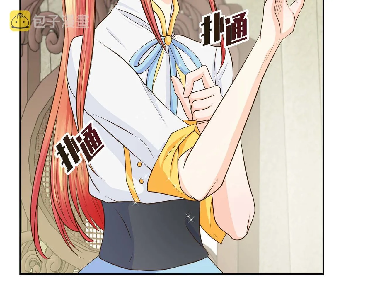 第13话 冲突 第116页