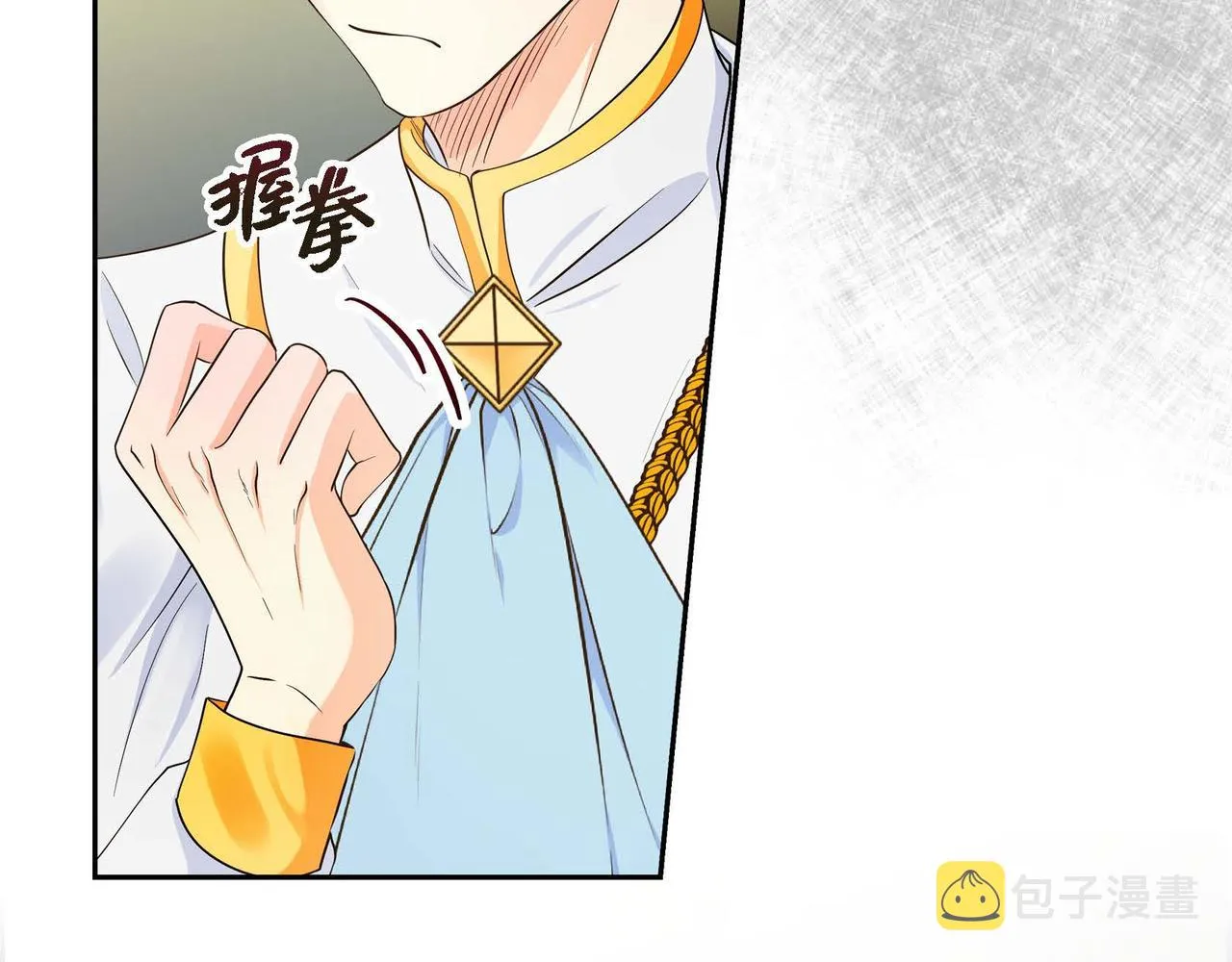 第13话 冲突 第118页