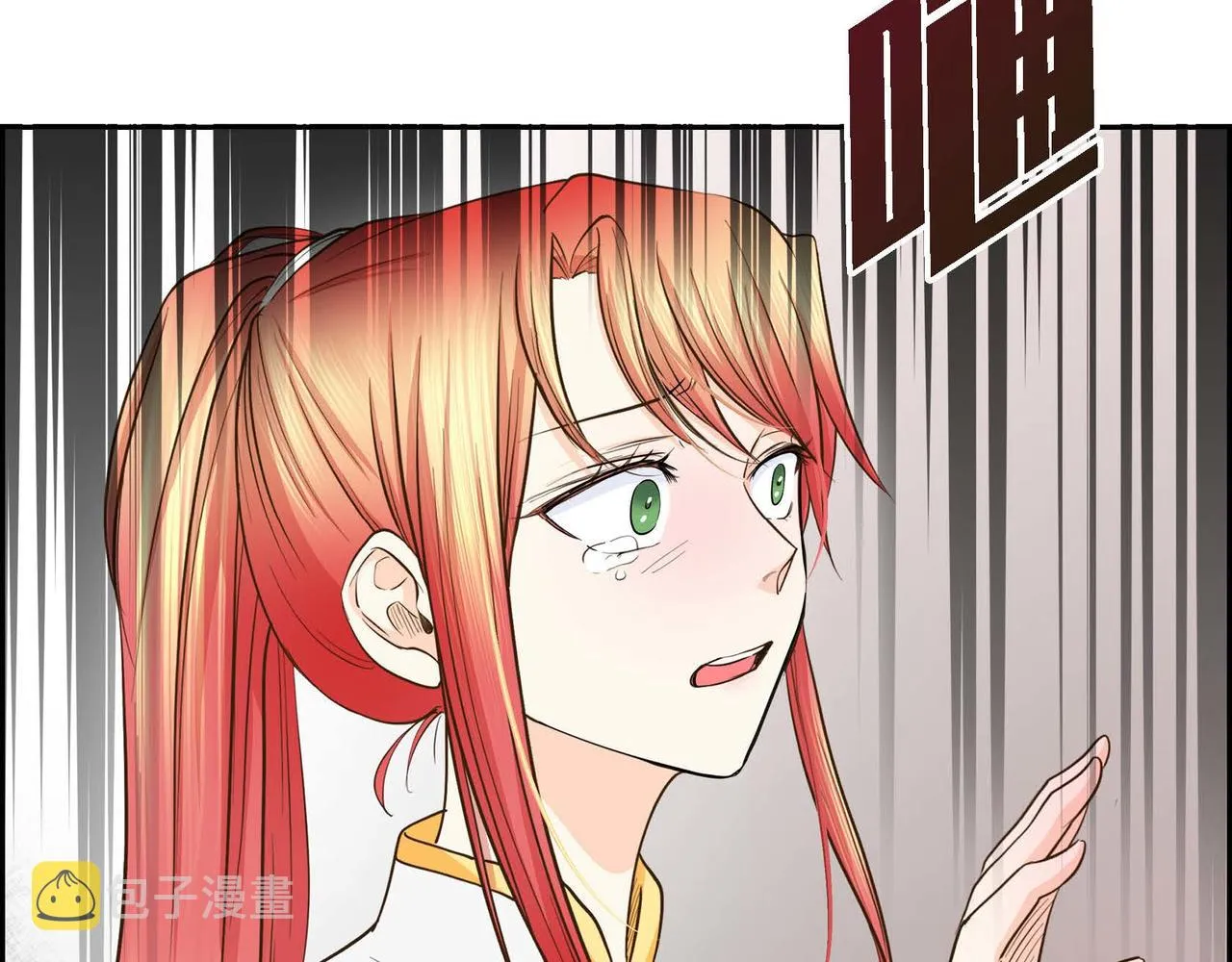 第13话 冲突 第122页