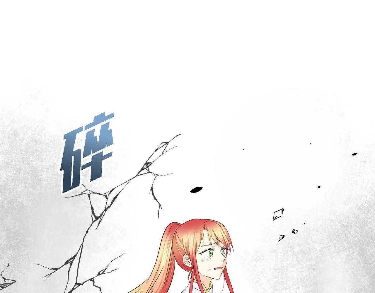 第13话 冲突 第125页