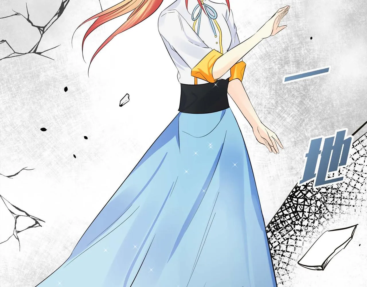 第13话 冲突 第126页