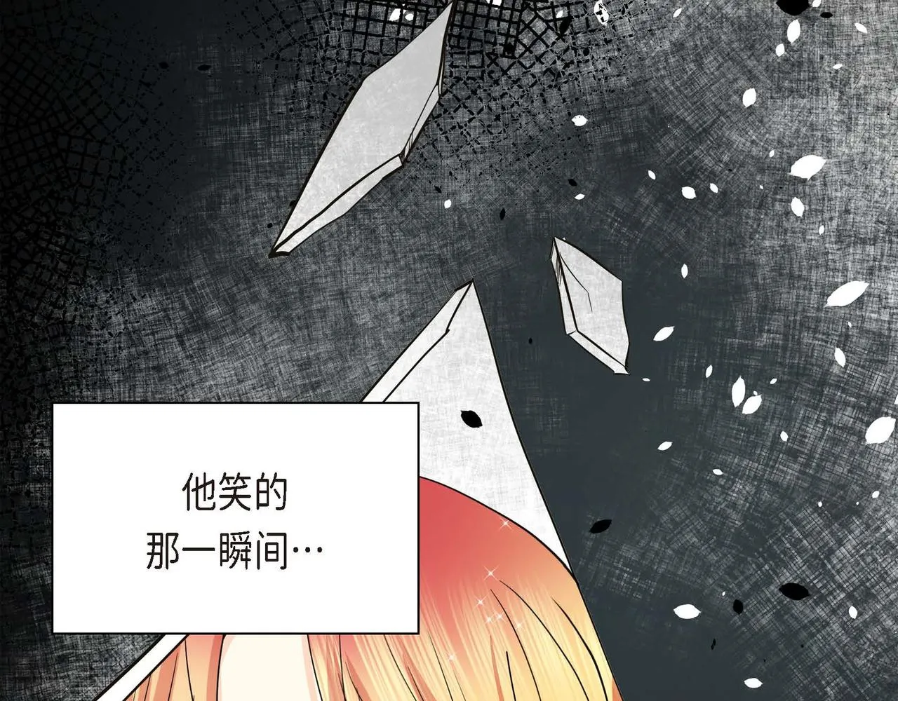 第13话 冲突 第128页