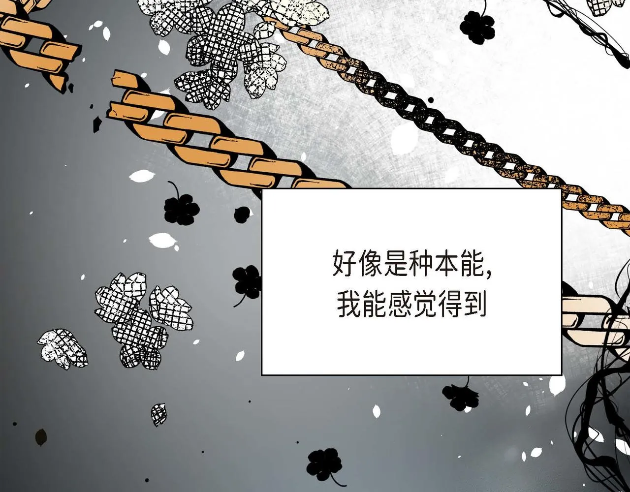 第13话 冲突 第132页