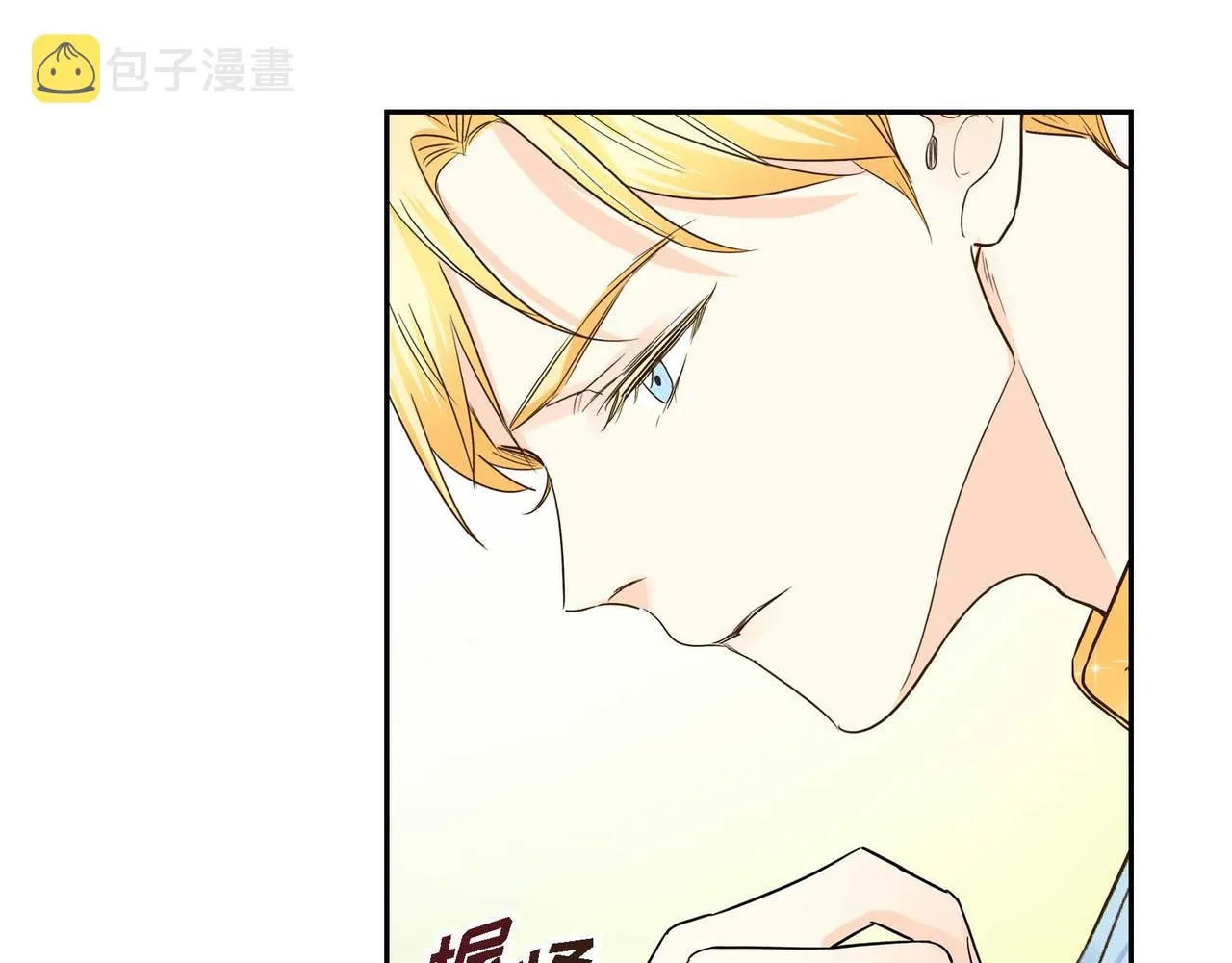 第13话 冲突 第150页