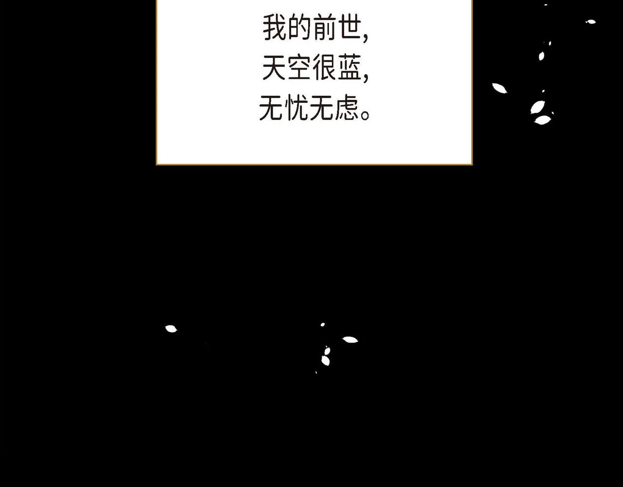 第13话 冲突 第153页