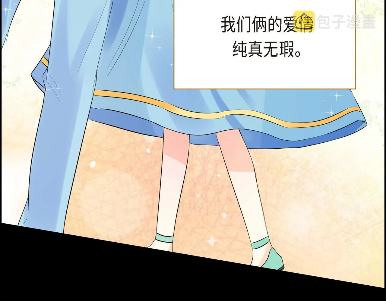 第13话 冲突 第157页