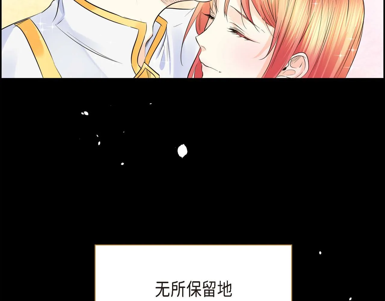 第13话 冲突 第162页
