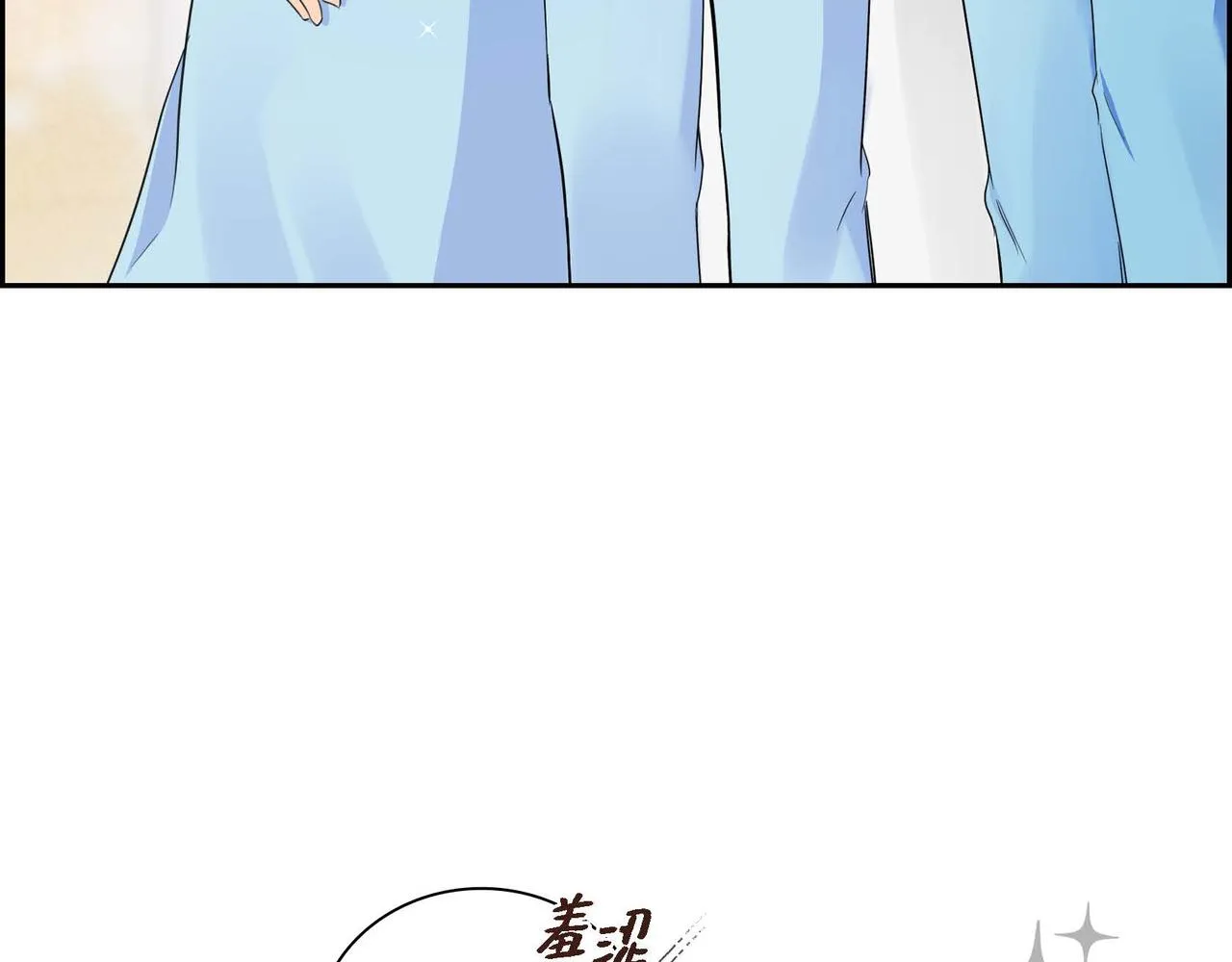 第12话 0经验的实习 第44页