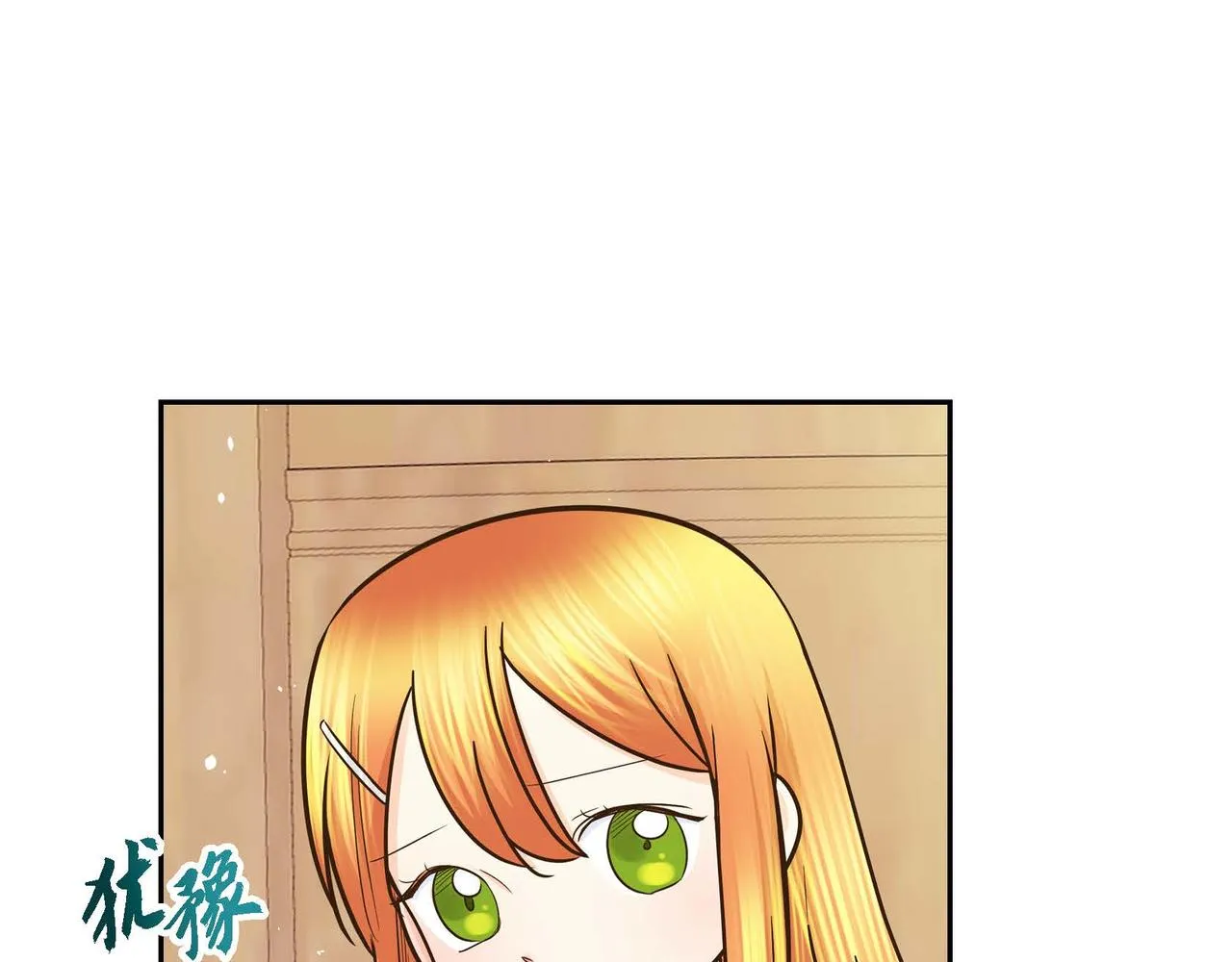 第12话 0经验的实习 第74页