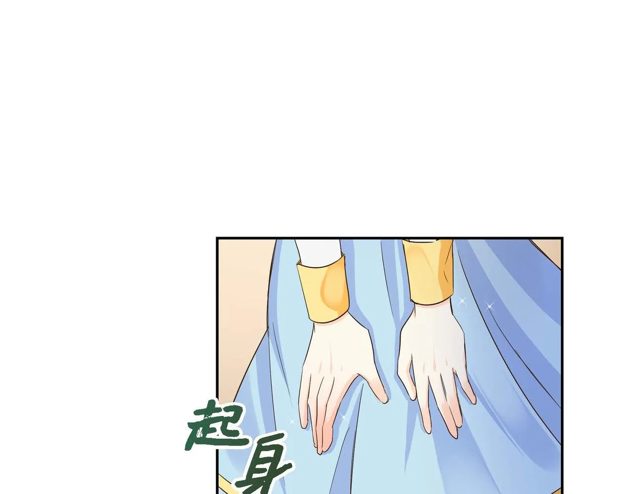 第12话 0经验的实习 第79页