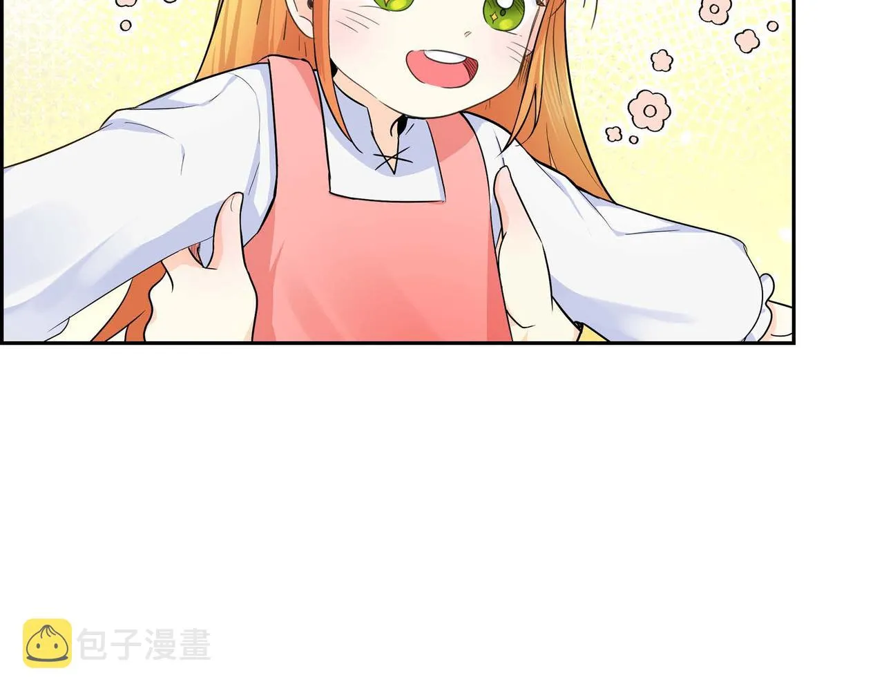 第12话 0经验的实习 第95页