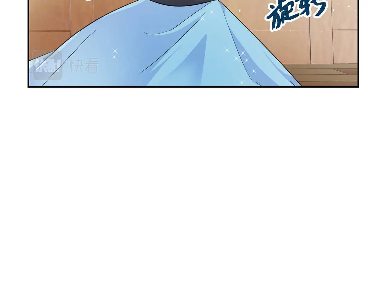 第12话 0经验的实习 第98页