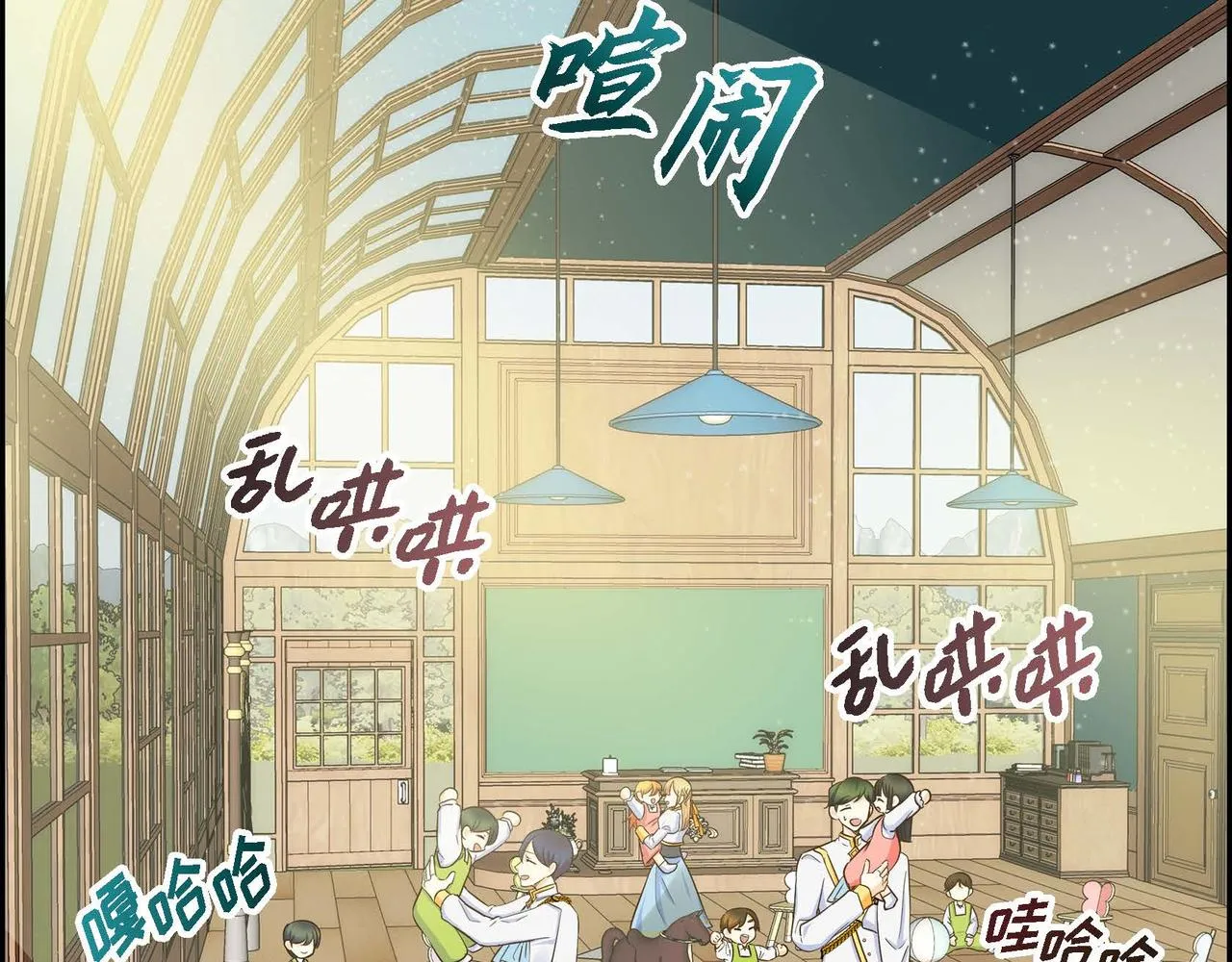 第12话 0经验的实习 第110页