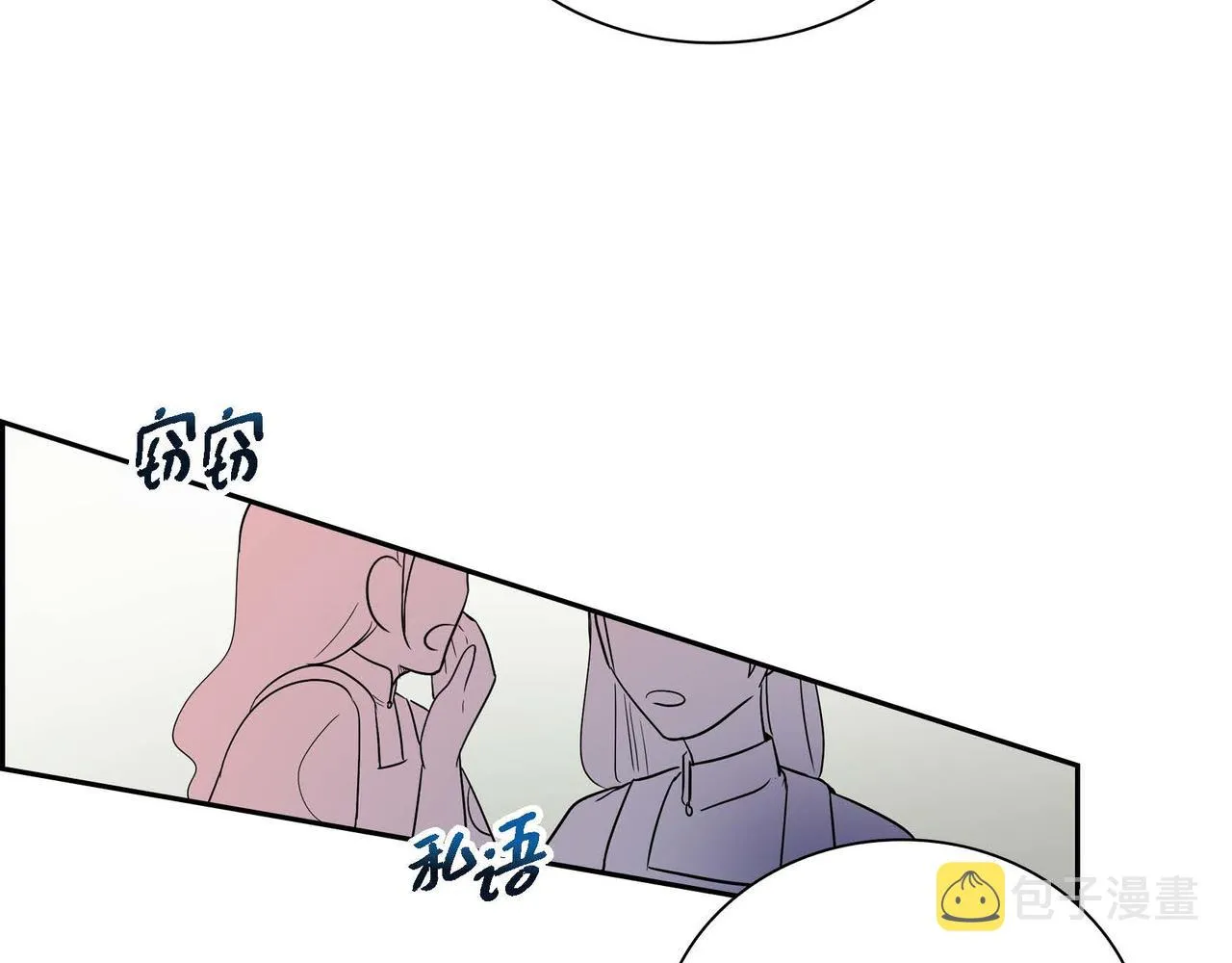 第12话 0经验的实习 第157页