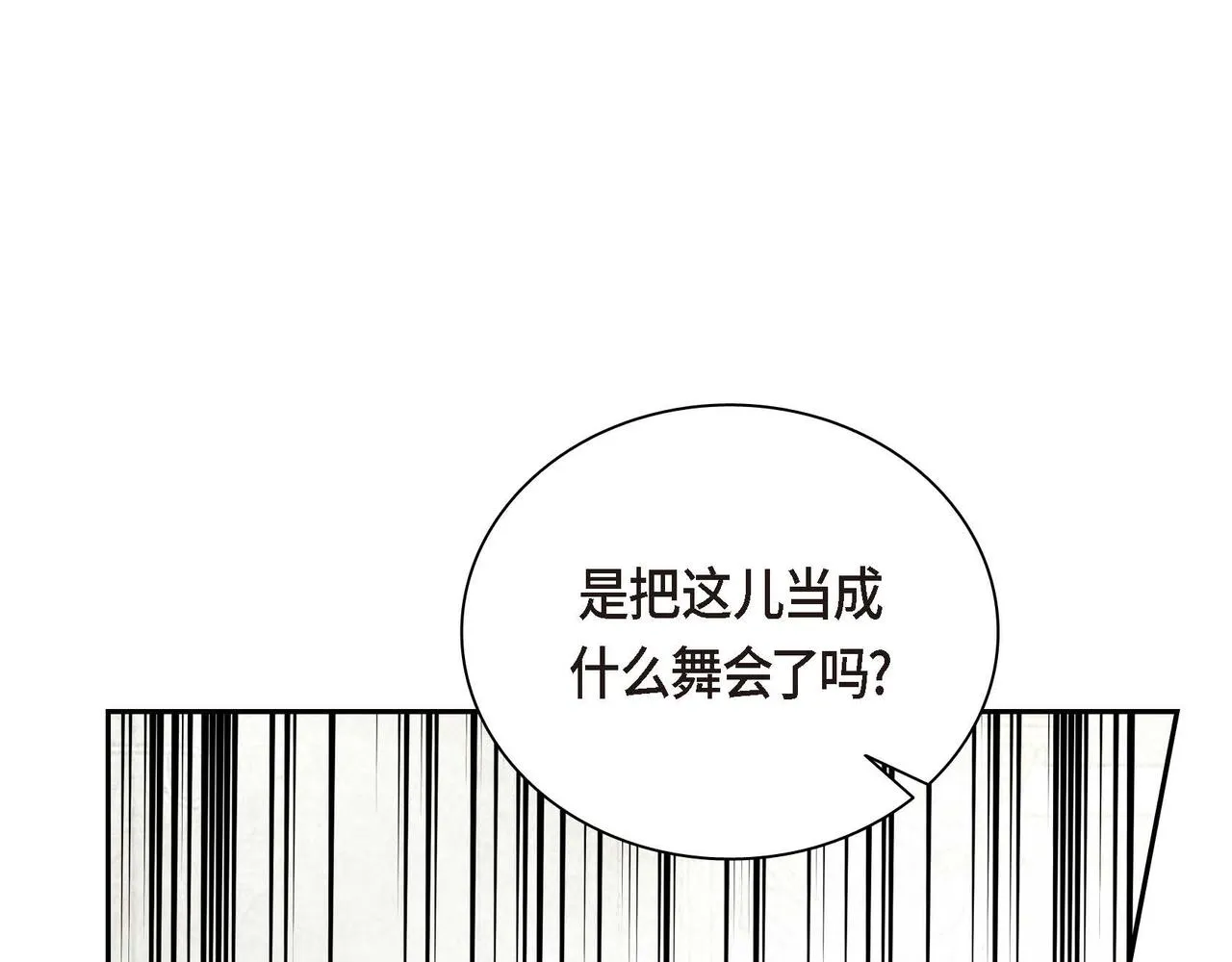 第12话 0经验的实习 第166页