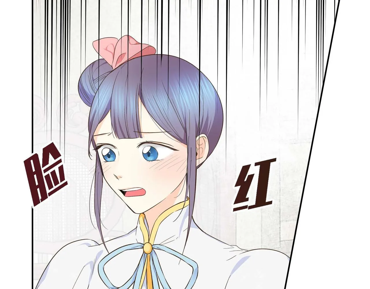 第12话 0经验的实习 第167页