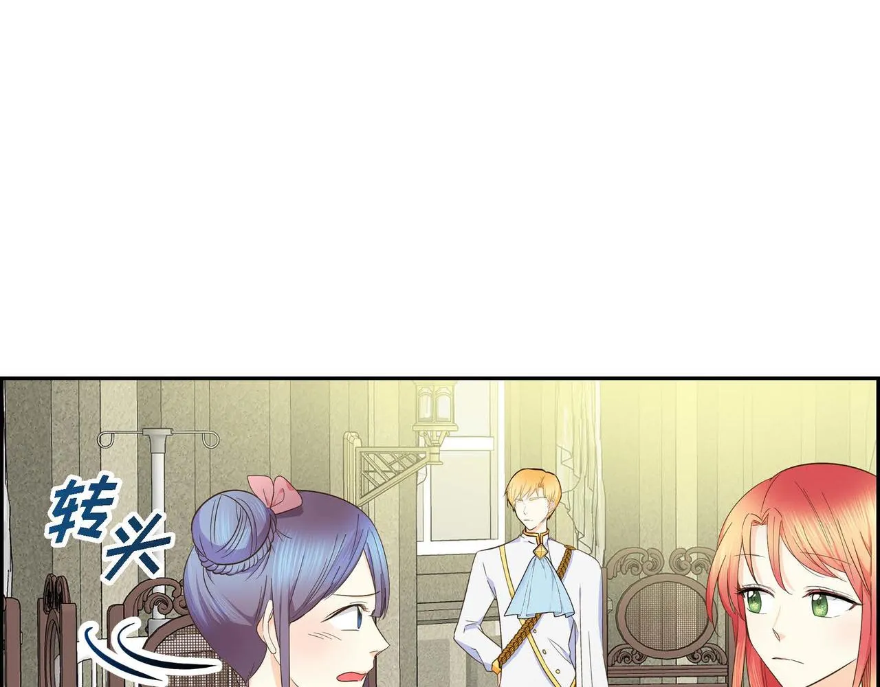 第12话 0经验的实习 第169页