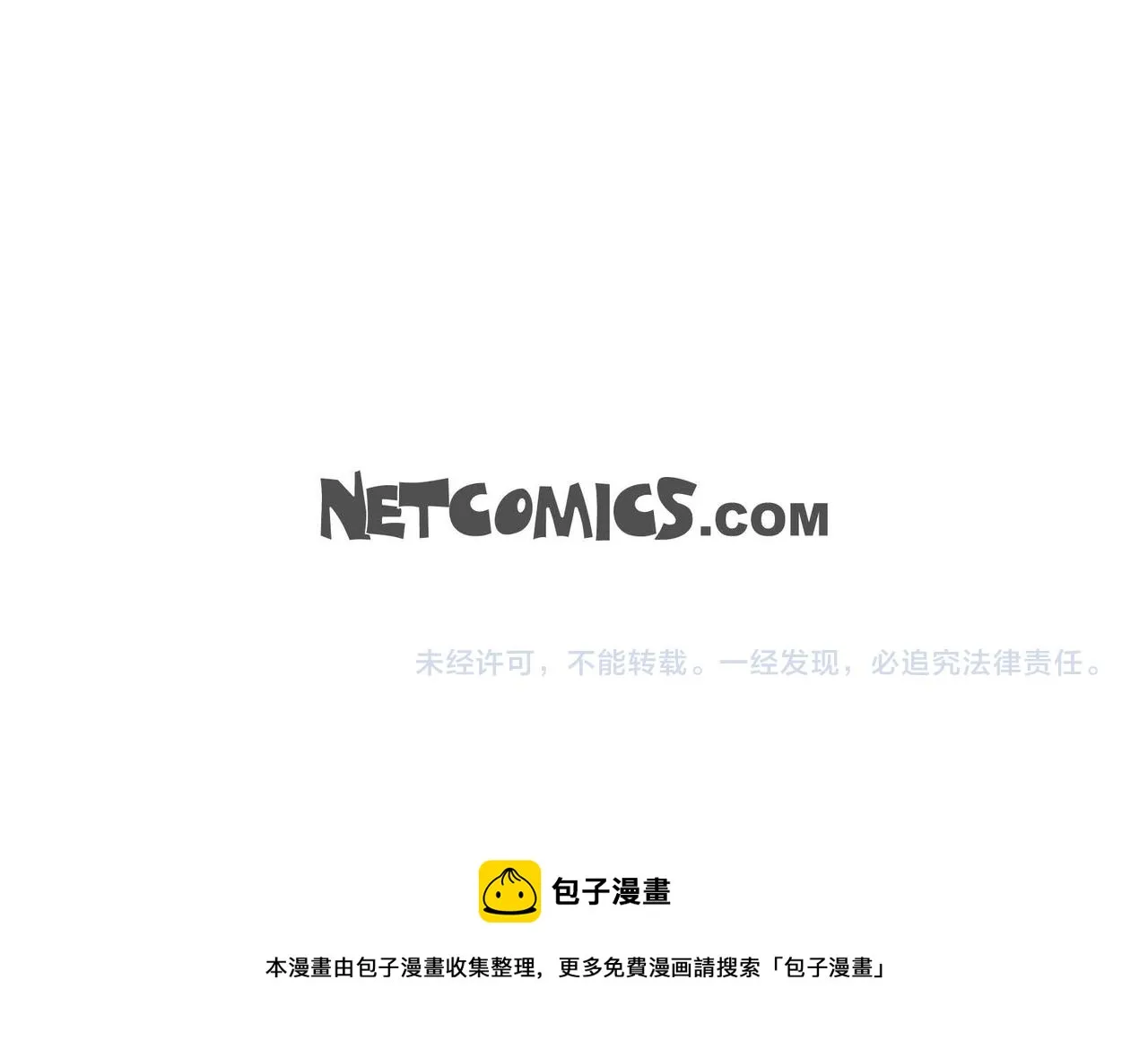 第12话 0经验的实习 第181页