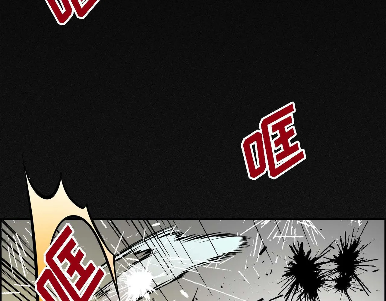 第11话 苦涩的感情  第3页