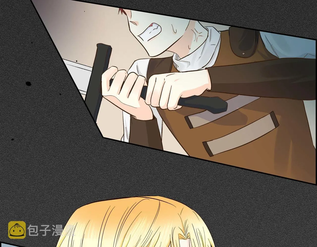 第11话 苦涩的感情  第6页