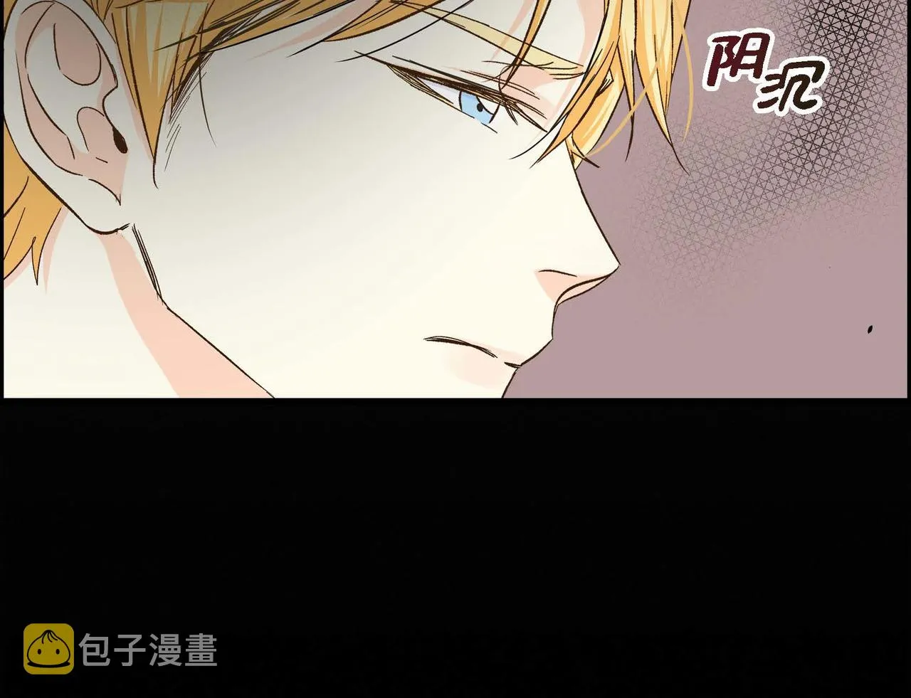 第11话 苦涩的感情  第19页