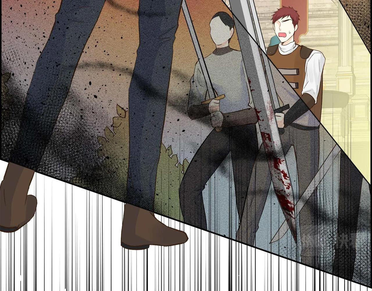 第11话 苦涩的感情  第22页