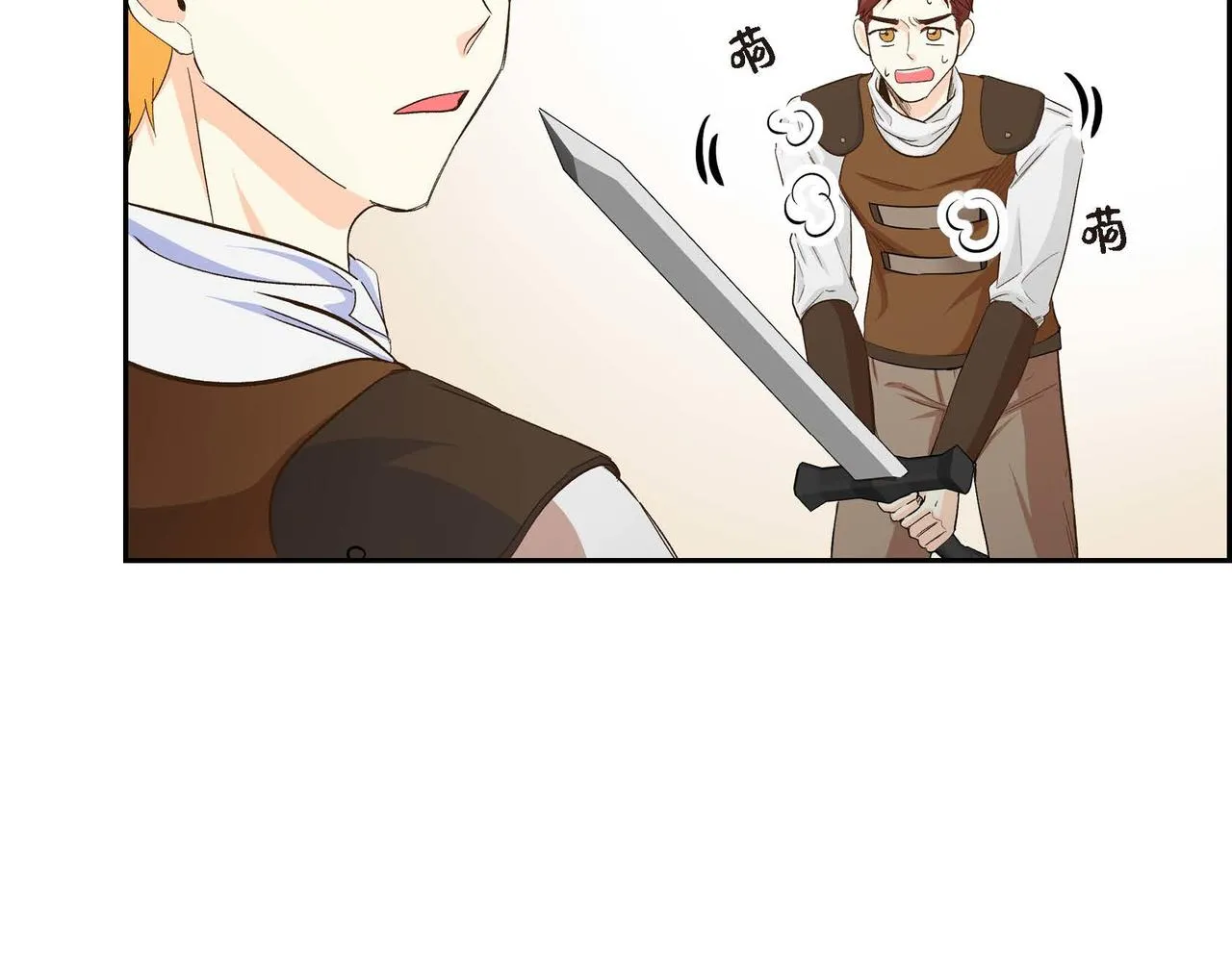 第11话 苦涩的感情  第39页