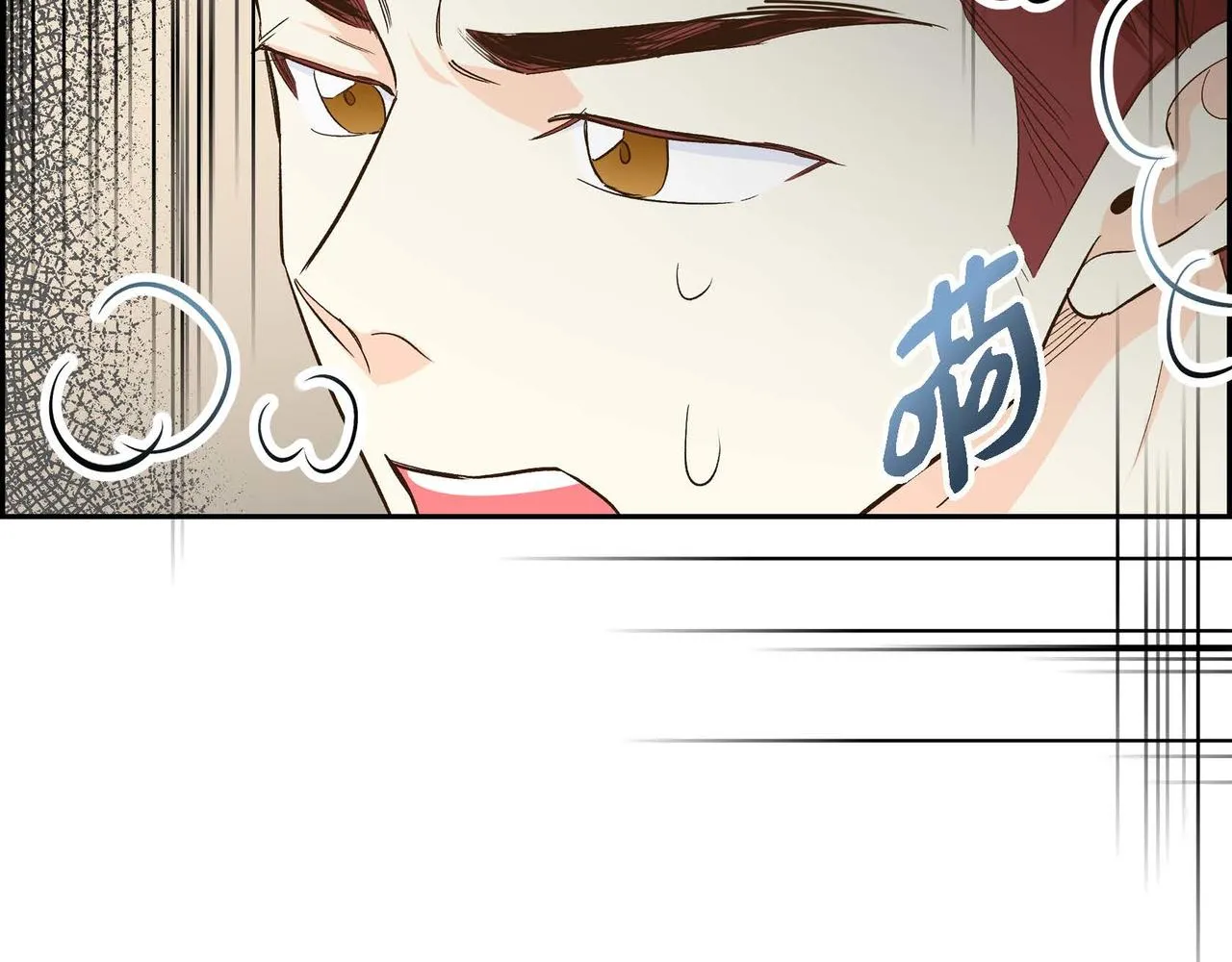 第11话 苦涩的感情  第41页