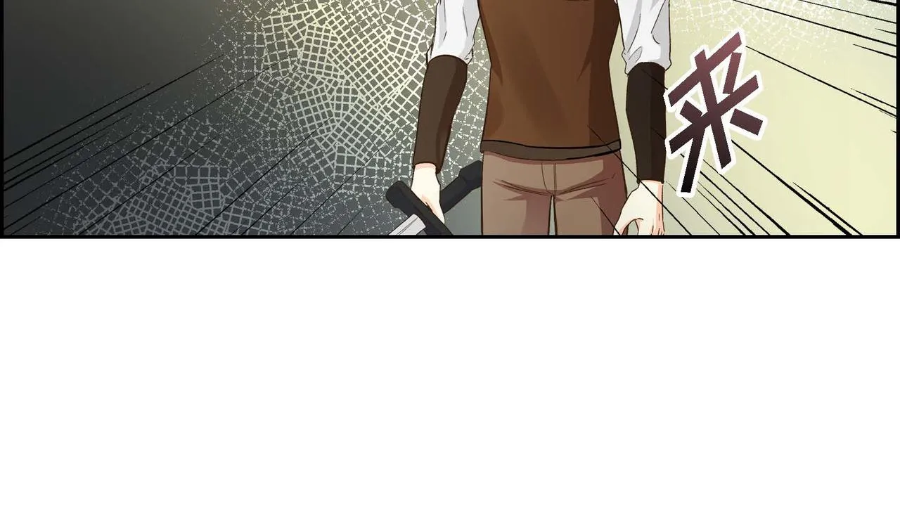 第11话 苦涩的感情  第43页