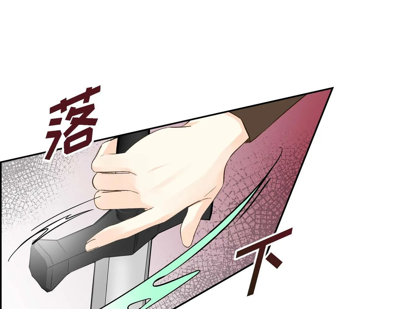 第11话 苦涩的感情  第44页