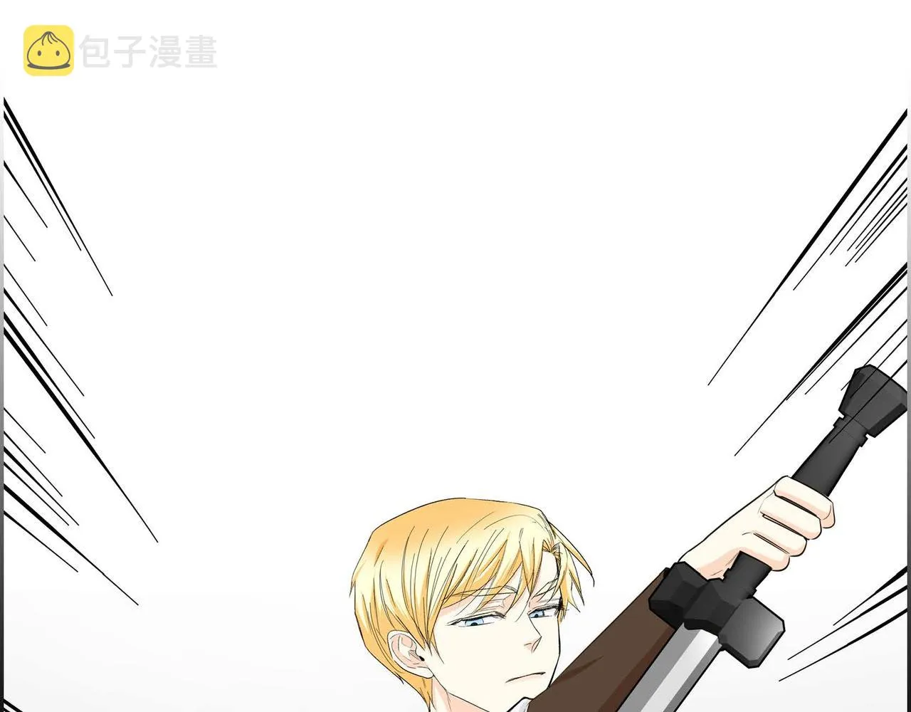 第11话 苦涩的感情  第47页