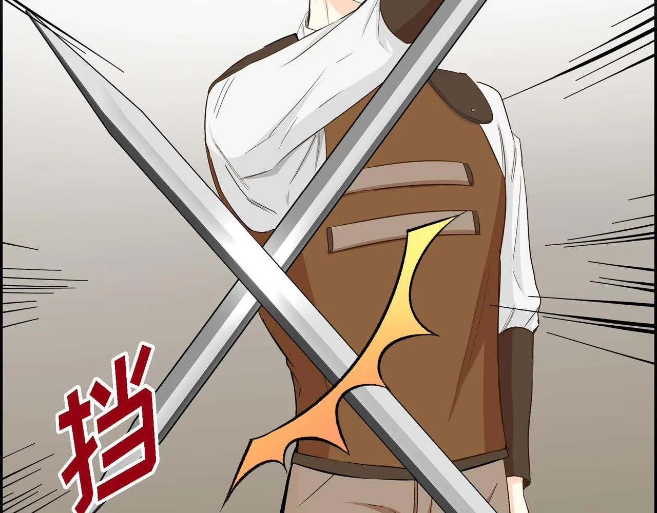 第11话 苦涩的感情  第48页