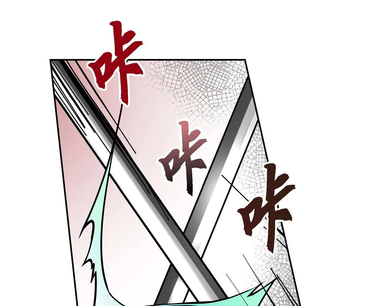 第11话 苦涩的感情  第51页