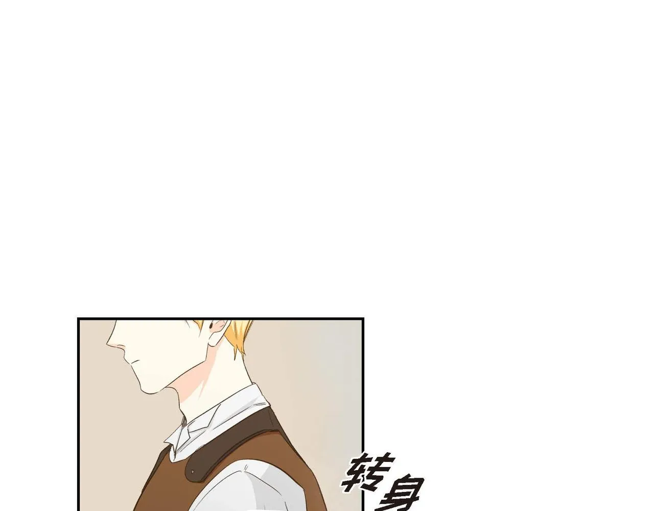 第11话 苦涩的感情  第59页