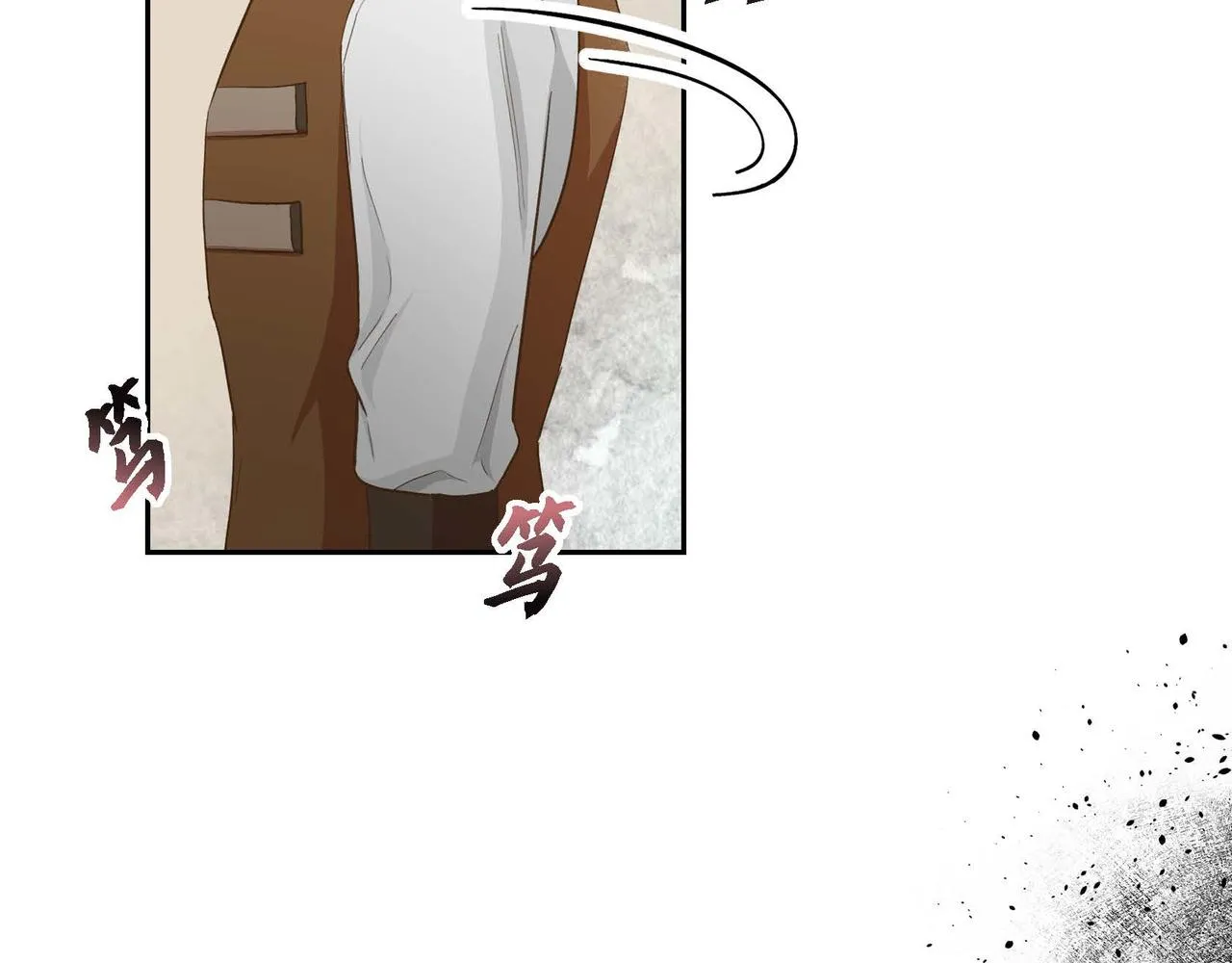 第11话 苦涩的感情  第60页