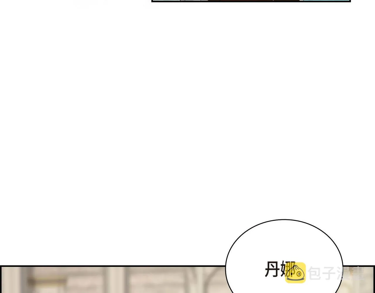 第11话 苦涩的感情  第62页