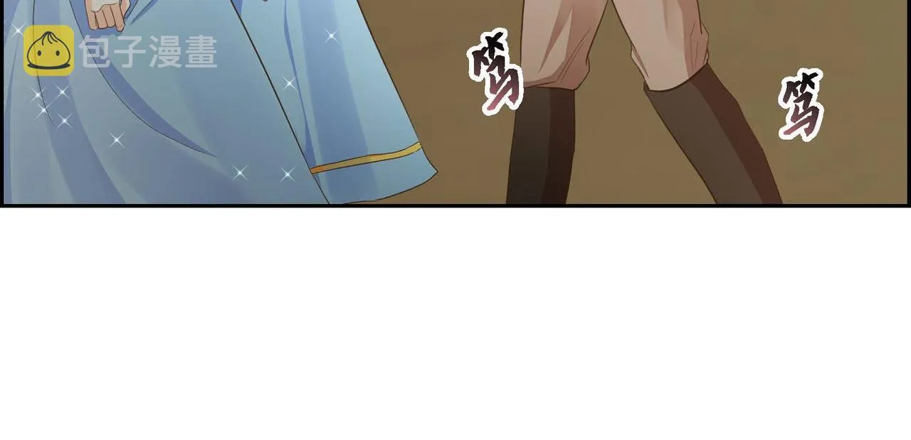 第11话 苦涩的感情  第64页