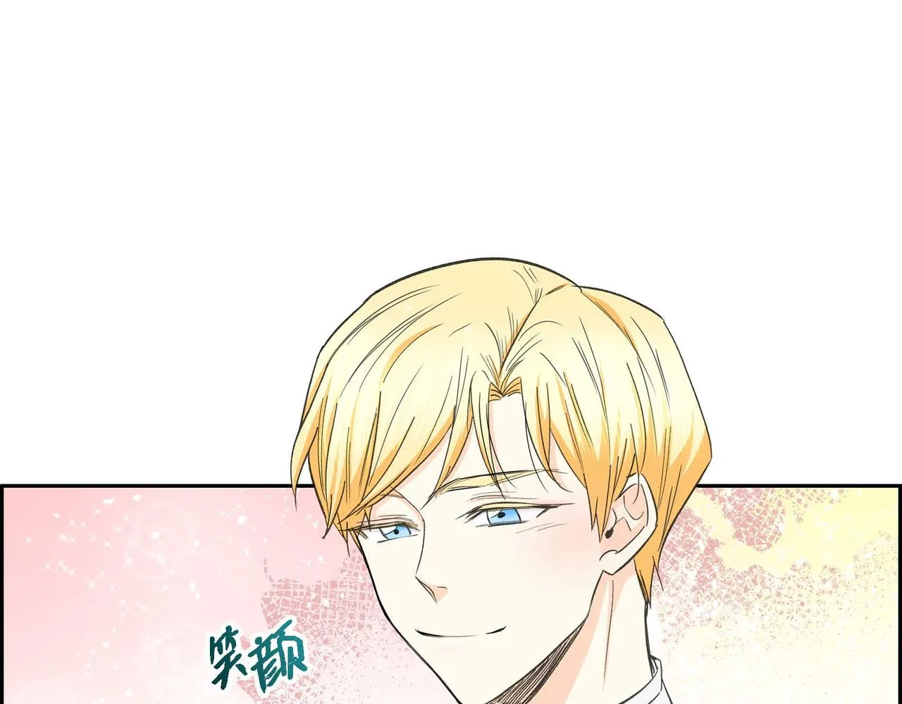 第11话 苦涩的感情  第65页