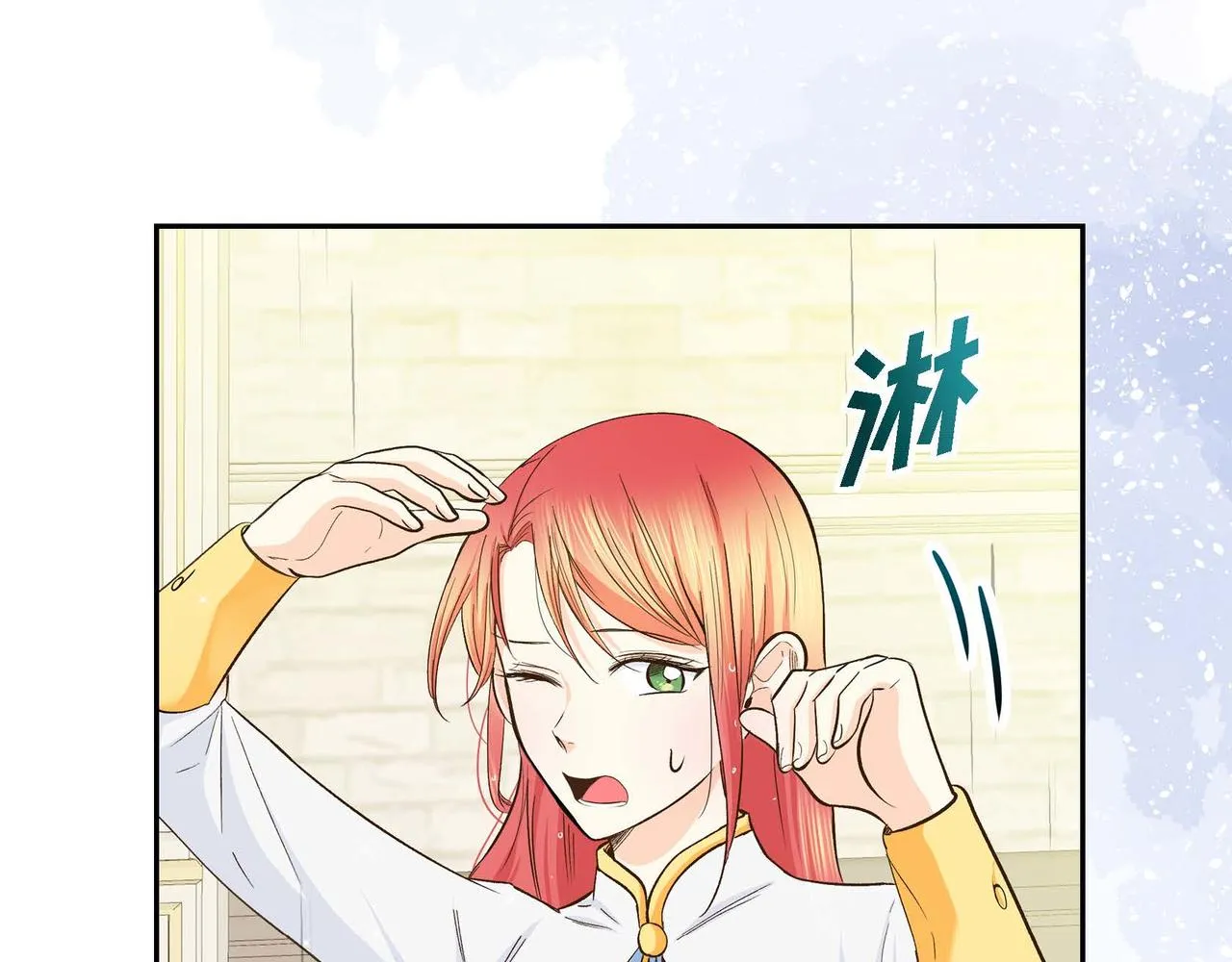 第11话 苦涩的感情  第89页