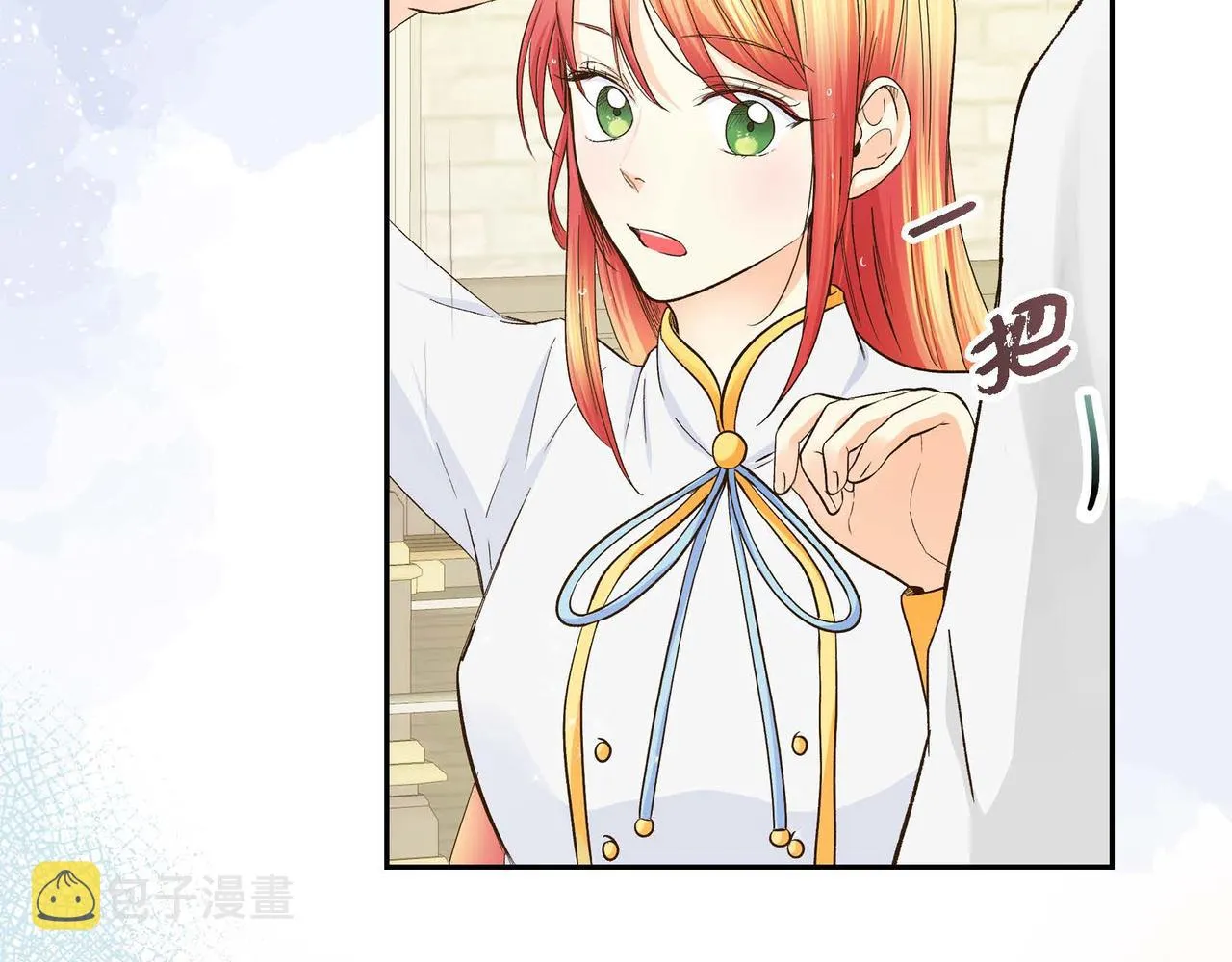 第11话 苦涩的感情  第92页