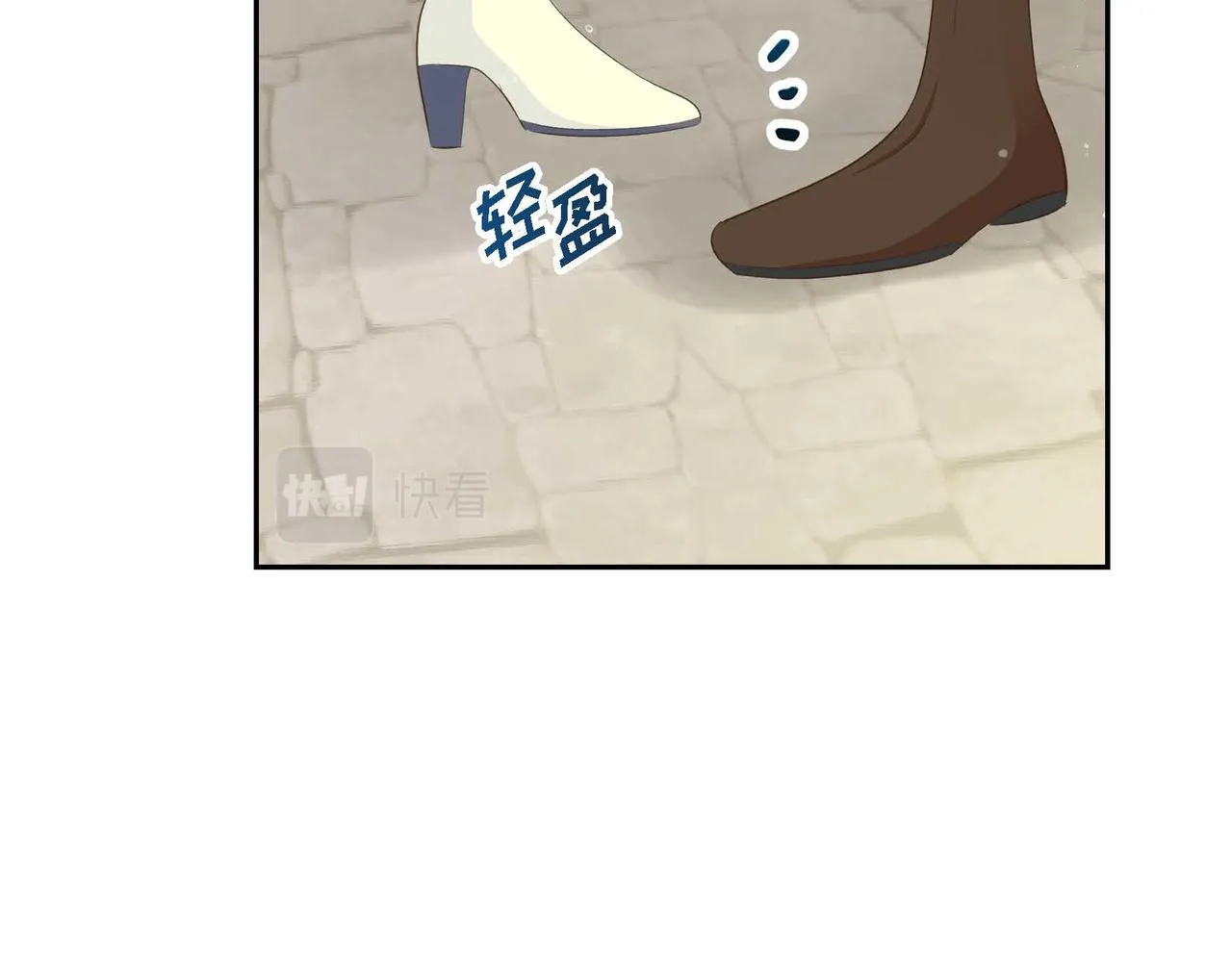 第11话 苦涩的感情  第113页
